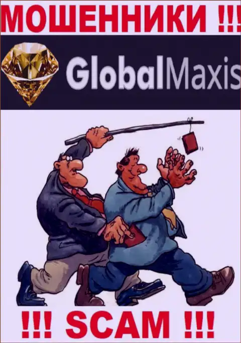 Global Maxis действует только лишь на прием средств, посему не поведитесь на дополнительные вклады