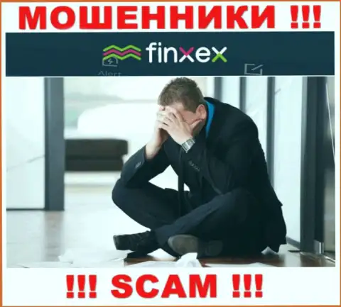 Если вдруг internet мошенники Finxex Com Вас обокрали, попробуем оказать помощь