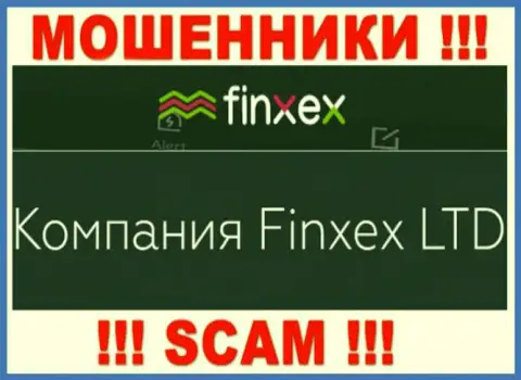 Лохотронщики Finxex принадлежат юридическому лицу - Finxex LTD