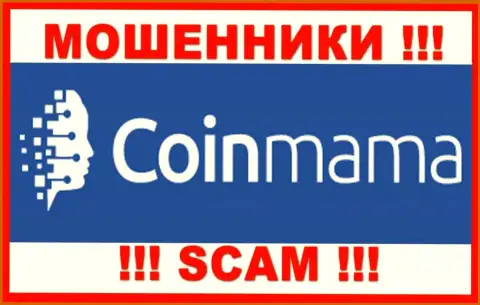 Логотип АФЕРИСТОВ CoinMama Com