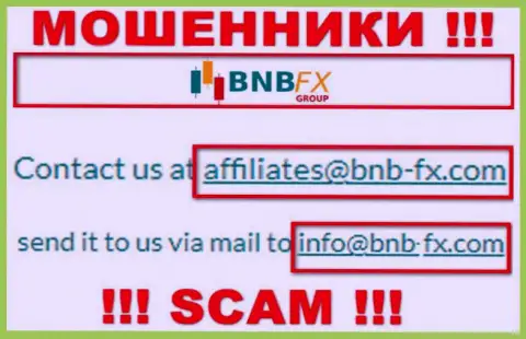 Е-майл лохотрона BNB-FX Com, инфа с официального веб-сервиса