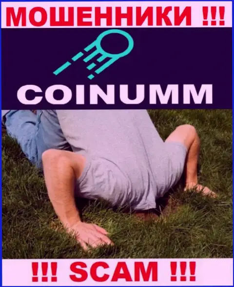 ОСТОРОЖНЕЕ, у организации Coinumm Com нет регулятора это стопроцентно интернет мошенники
