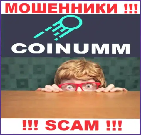 Coinumm Com скрывают свое руководство - это ОБМАНЩИКИ