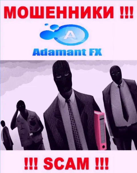 В компании AdamantFX не разглашают лица своих руководителей - на официальном интернет-ресурсе информации нет