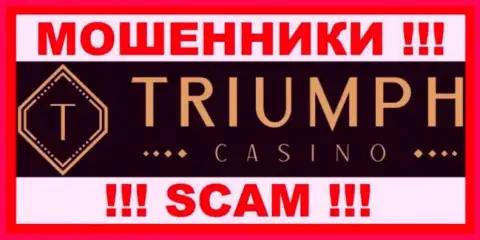 Логотип АФЕРИСТОВ Triumph Casino