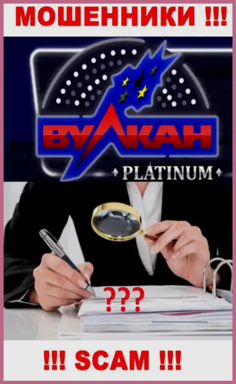 Vulcan Platinum - это незаконно действующая организация, которая не имеет регулятора, будьте внимательны !!!