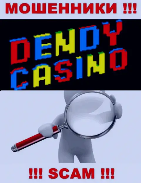 На сайте организации Dendy Casino не приведены данные относительно ее юрисдикции - это обманщики