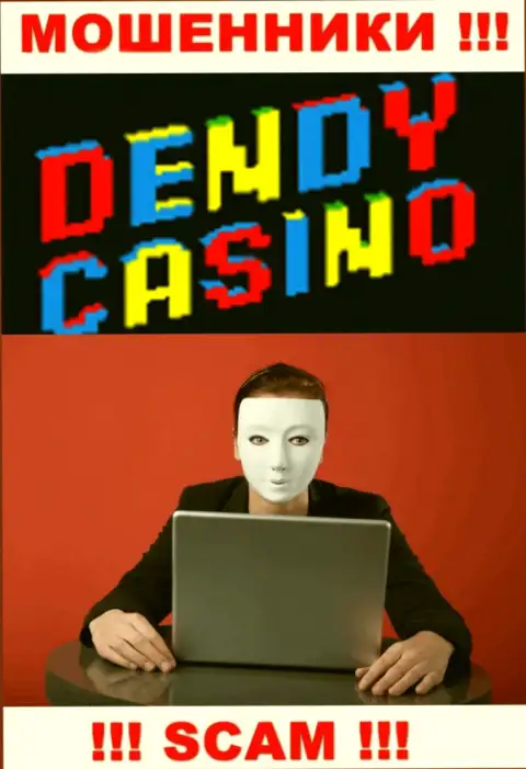 Dendy Casino - это обман !!! Скрывают информацию об своих непосредственных руководителях