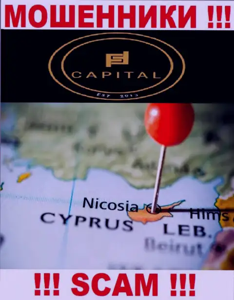 Поскольку Capital Com SV Investments Limited расположились на территории Кипр, слитые вклады от них не забрать