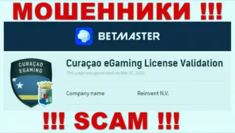Проделки BetMaster крышует проплаченный регулятор: Curacao eGaming