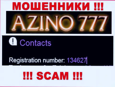 Регистрационный номер Азино777 возможно и ненастоящий - 134627