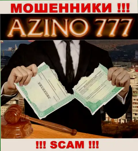 На web-сайте Азино777 Ком не указан номер лицензии, а значит, это очередные воры