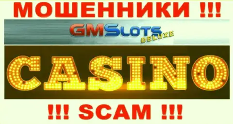 Очень рискованно сотрудничать с ГМС Делюкс, которые оказывают услуги в сфере Casino