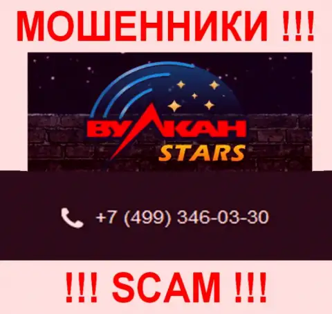 Не дайте кидалам из конторы Vulcan Stars себя обманывать, могут позвонить с любого номера телефона