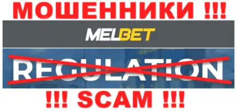 Организация МелБет орудует без регулятора - это очередные мошенники