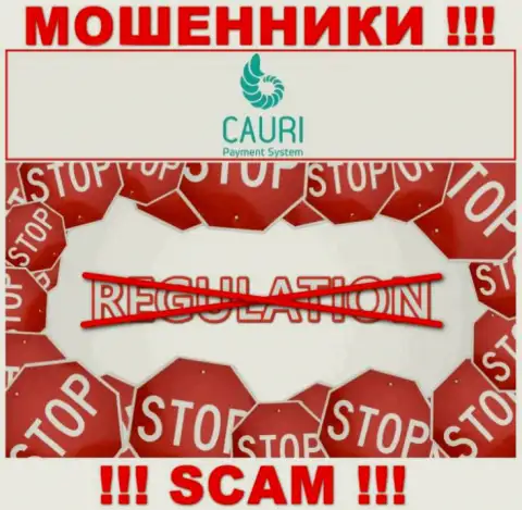 Регулятора у организации Cauri нет !!! Не стоит доверять этим шулерам вложенные средства !!!