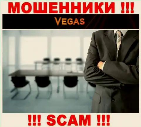 Мошенники Vegas Casino не желают, чтоб кто-то знал, кто именно управляет конторой