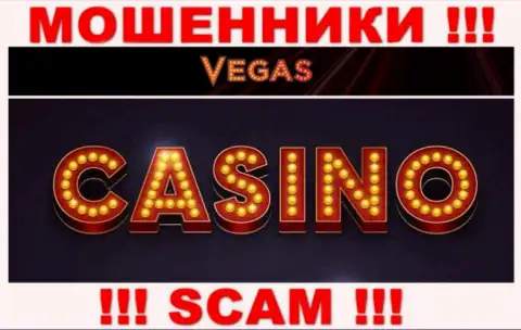 С Vegas Casino, которые работают в области Casino, не подзаработаете - это кидалово