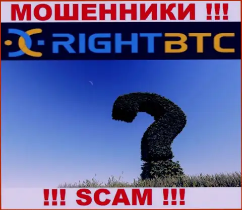 RightBTC Com работают незаконно, сведения касательно юрисдикции собственной конторы скрывают