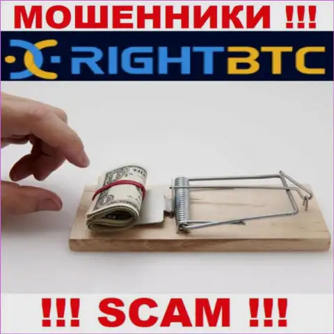 Не доверяйте RightBTC Inc - берегите собственные накопления