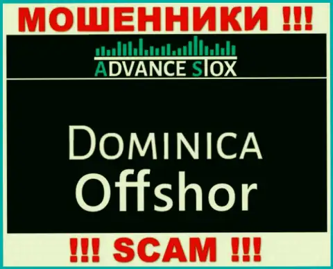 Dominica - именно здесь официально зарегистрирована организация AdvanceStox