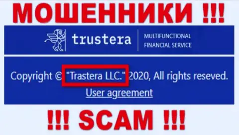 Trastera LLC владеет брендом Trustera Global - это АФЕРИСТЫ !!!