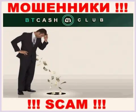 С интернет ворюгами БТКэшКлуб вы не сможете заработать ни рубля, будьте крайне бдительны !!!