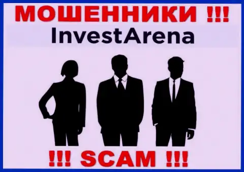 Не работайте с интернет мошенниками ИнвестАрена Ком - нет информации об их прямых руководителях
