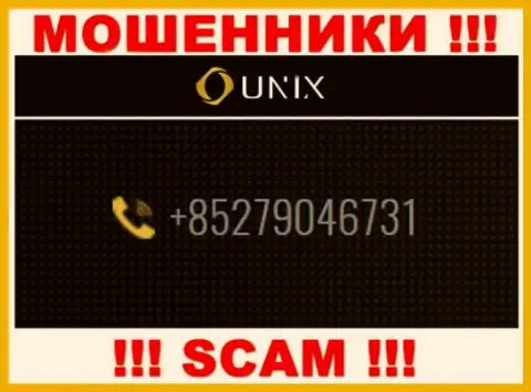 У Unix Finance не один телефонный номер, с какого будут трезвонить неизвестно, будьте очень осторожны