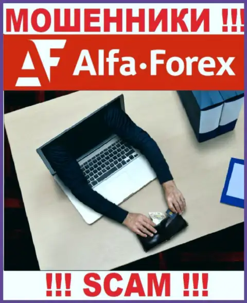 Избегайте internet-мошенников Alfa Forex - рассказывают про доход, а в результате разводят