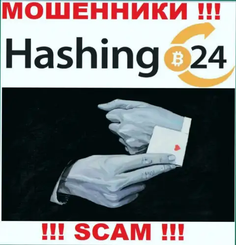 Не доверяйте internet-разводилам Хэшинг24, потому что никакие комиссии вернуть назад депозиты не помогут