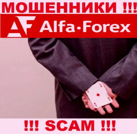 Alfa Forex ни копеечки Вам не позволят забрать, не оплачивайте никаких налоговых сборов