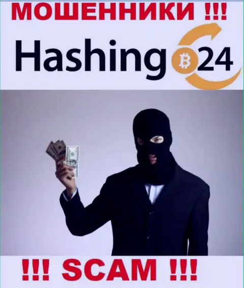 Обманщики Hashing24 Com сделают все что угодно, чтоб слить деньги валютных игроков