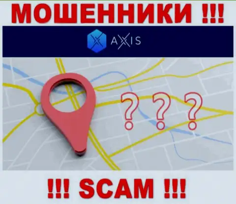 Axis Fund - это мошенники, не предоставляют инфы относительно юрисдикции организации