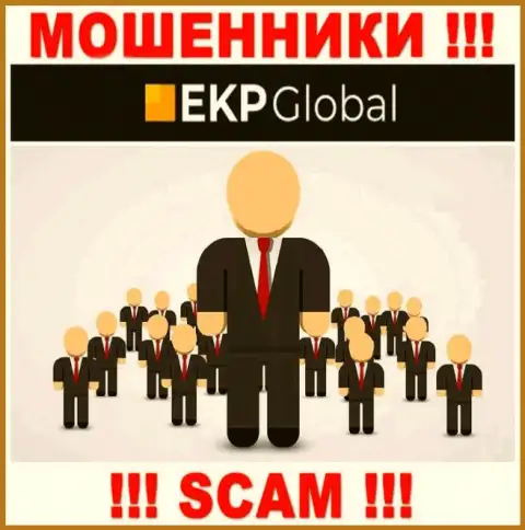Обманщики ЕКП-Глобал скрывают свое руководство