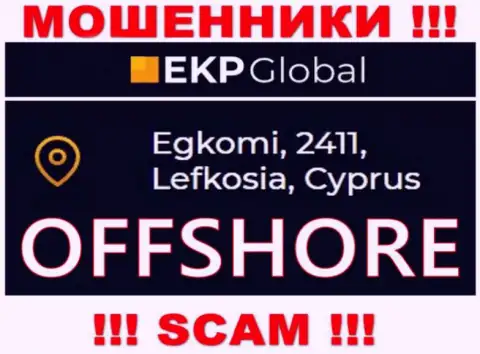 У себя на сайте ЕКП-Глобал Ком написали, что зарегистрированы они на территории - Cyprus