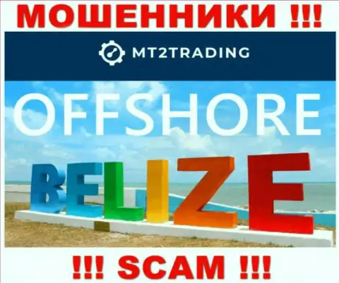 Belize - вот здесь зарегистрирована преступно действующая контора MT2 Trading