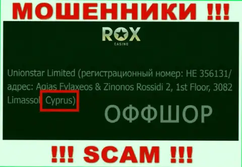 Кипр - это официальное место регистрации компании Rox Casino