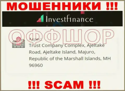 Очень рискованно совместно работать, с такого рода мошенниками, как ИнвестФ1инанс Ком, потому что засели они в офшорной зоне - Trust Company Complex, Ajeltake Road, Ajeltake Island, Majuro, Republic of the Marshall Islands, MH 96960
