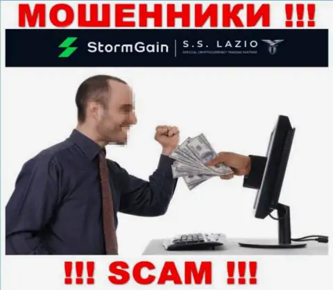 Не ведитесь на предложения связываться с конторой StormGain, кроме кражи денег ожидать от них и нечего