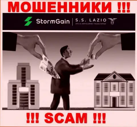 В брокерской конторе StormGain Com Вас будет ждать утрата и депозита и дополнительных вложений - это МОШЕННИКИ !!!