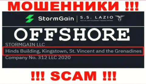 Не имейте дела с мошенниками Storm Gain - грабят !!! Их юридический адрес в оффшоре - Хиндс-Билдинг, Кингстаун, Сент-Винсент и Гренадины
