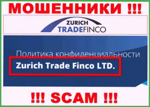 Контора Zurich Trade Finco находится под крылом компании Zurich Trade Finco LTD
