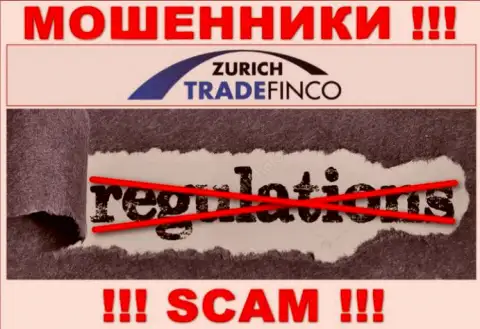 НЕ СПЕШИТЕ работать с Zurich Trade Finco LTD, которые не имеют ни лицензионного документа, ни регулятора