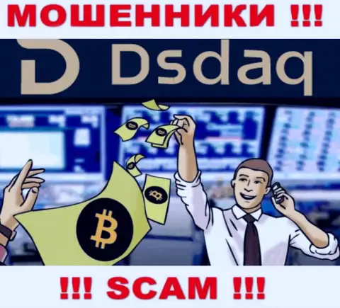 Область деятельности Dsdaq Com: Крипто торги - хороший заработок для internet мошенников