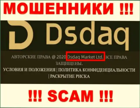 На web-портале Dsdaq написано, что Dsdaq Market Ltd - это их юр лицо, но это не обозначает, что они надежны