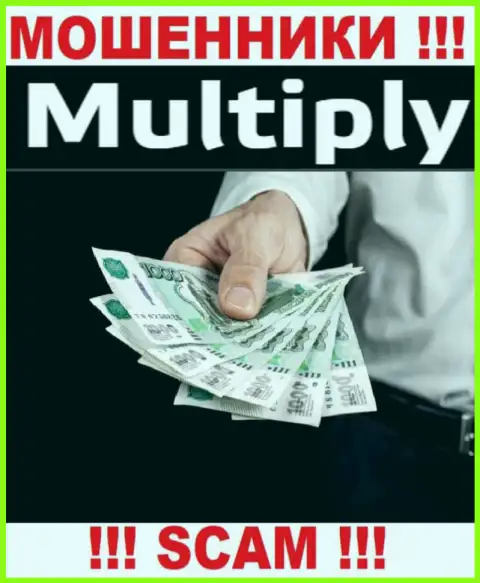 Мошенники Мультипли входят в доверие к неопытным клиентам и пытаются развести их на дополнительные финансовые вливания