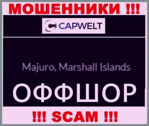 Разводняк CapWelt зарегистрирован на территории - Маршалловы острова