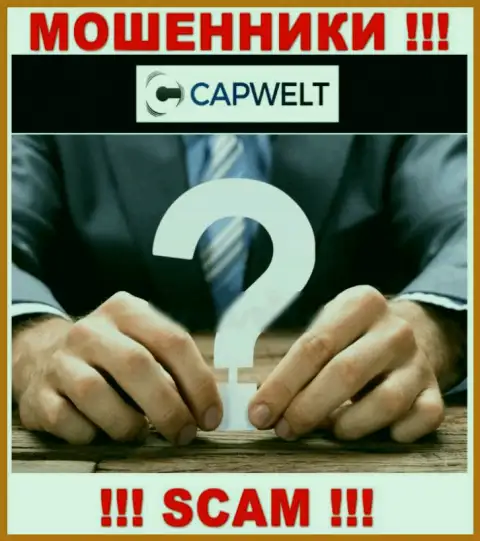 Мошенники CapWelt Com не хотят, чтоб хоть кто-то видел, кто управляет организацией