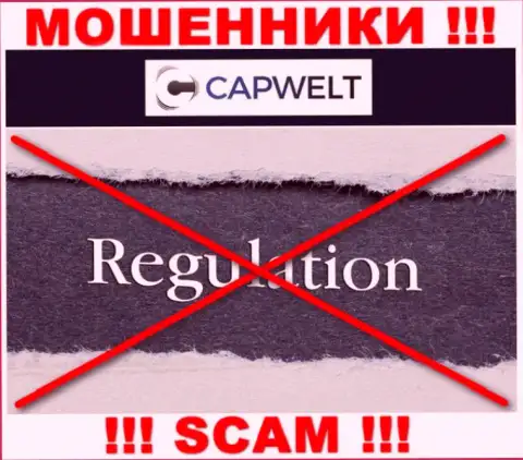 На сайте CapWelt Com не размещено инфы о регуляторе этого неправомерно действующего лохотрона